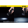 Светофильтр NITECORE NFB60, синий