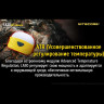 Фонарь NITECORE LA30 Blue Magnetic High CRI LED 17443