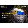 Фонарь NITECORE LA30 Yellow Magnetic High CRI LED (17444)