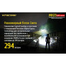 Фонарь NITECORE MH23 CREE XHP35 HD 17177
