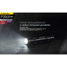 Фонарь NITECORE P20 UV V2 19785