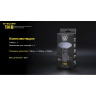 Фонарь NITECORE TINI2, 2× OSRAM P8, чёрный 19733