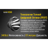 Налобный фонарь NITECORE HC60W CREE XM-L2 U2 16295