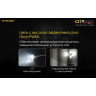 Фонарь NITECORE Chameleon CI7 (4×Cree XP-G3, ИК) 18384